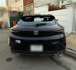 شانجان يوني تي